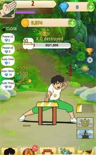 劈砖内置菜单截图1 劈砖内置菜单截图1