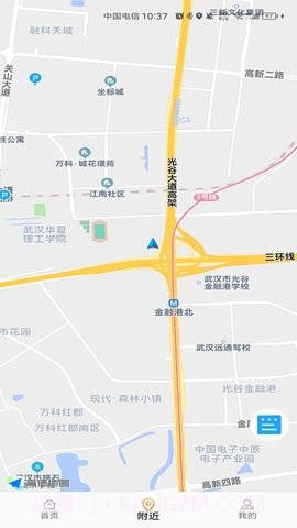 石门智停智慧停车截图1