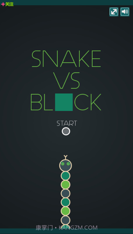 蛇与方块截图1