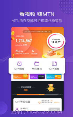 猫神短视频截图2 猫神短视频截图2