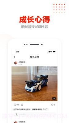知莺截图5 知莺截图5