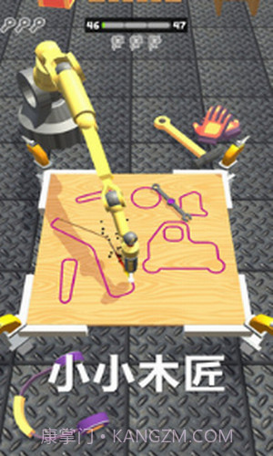 小小木匠截图1