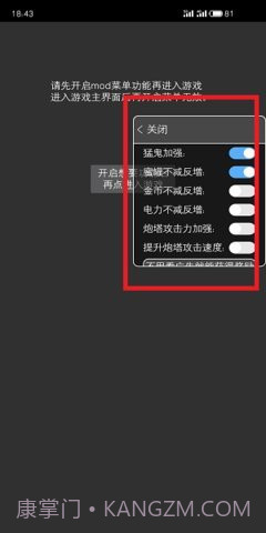 Ff修改器截图3 Ff修改器截图3