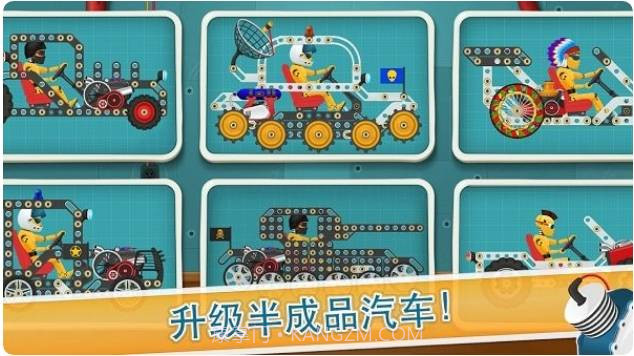 儿童赛车酷车截图2