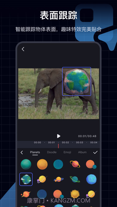 随剪截图3 随剪截图3