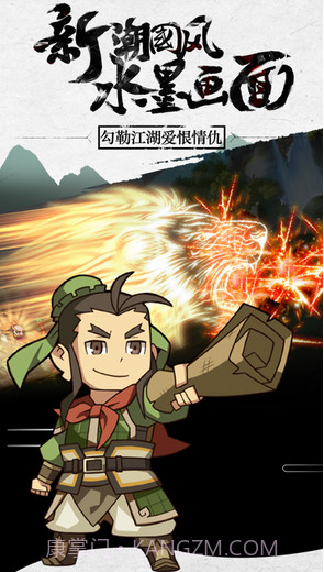 武林群侠传截图5 武林群侠传截图5