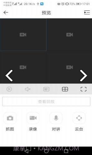 dss cloud截图2 dss cloud截图2