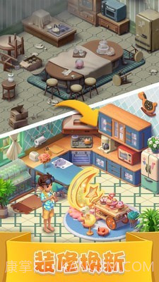 全民钻石消消截图4 全民钻石消消截图4