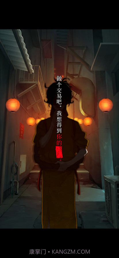 妖怪夜市截图5 妖怪夜市截图5