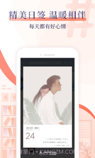 十点读书截图2 十点读书截图2