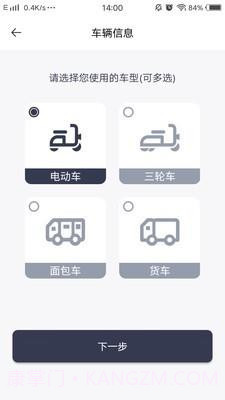 曹操送骑手版截图2
