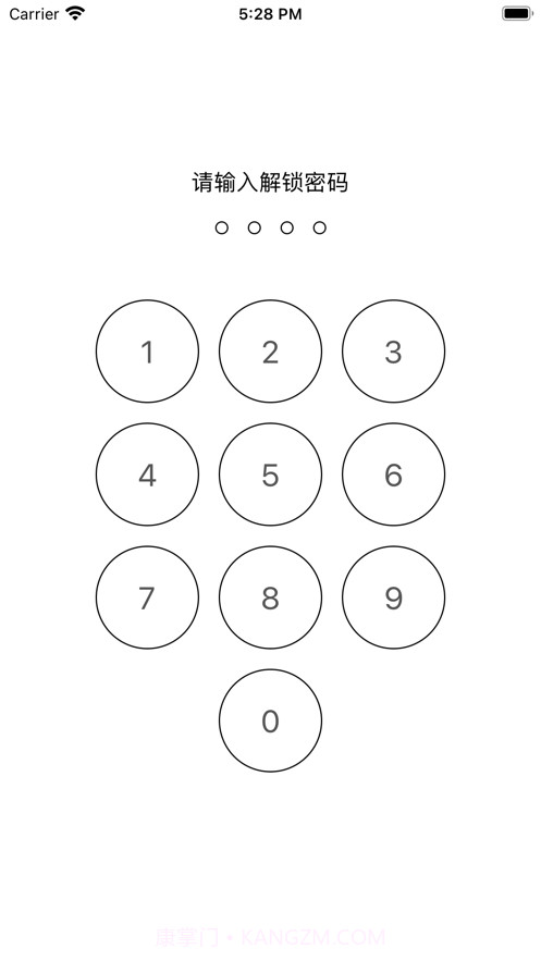 牧云密码管家截图1