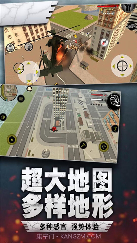 荣耀绳索火柴人截图1