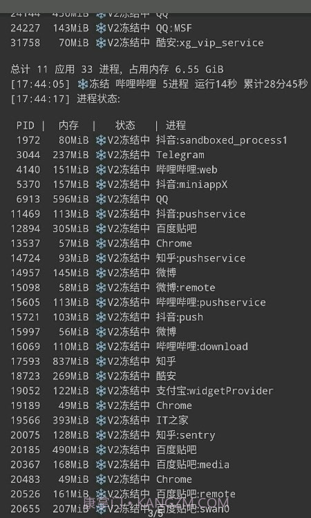 冻它截图3 冻它截图3