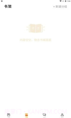 看书助手截图2 看书助手截图2