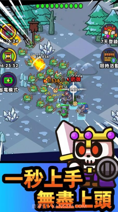 史莱姆英雄闲置冒险截图4 史莱姆英雄闲置冒险截图4