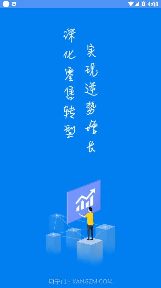 Hwork截图1 Hwork截图1