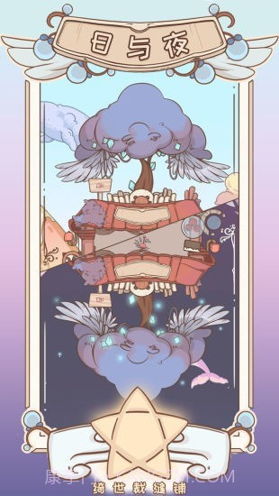 绮世裁缝铺截图1 绮世裁缝铺截图1