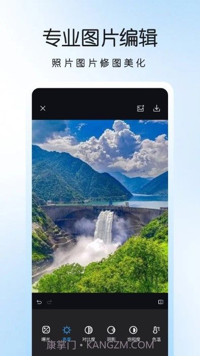 lr调色滤镜截图2