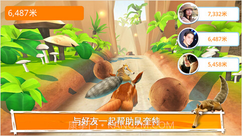 冰河世纪大冒险截图4 冰河世纪大冒险截图4