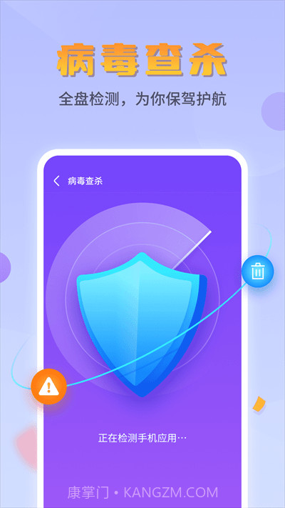 平行文件管理截图3 平行文件管理截图3