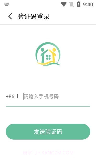 天府家庭农场截图2