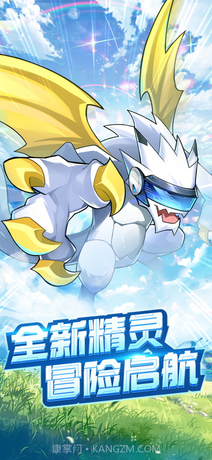 超能力冲刺截图1