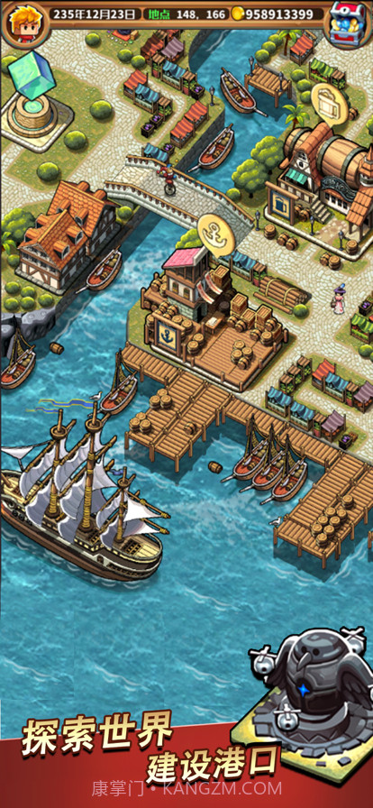 小小航海士截图2