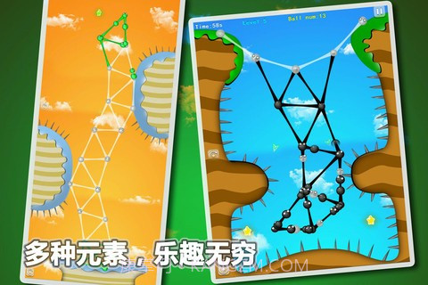 粘粘球截图4 粘粘球截图4