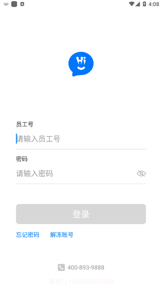 Hwork截图2 Hwork截图2