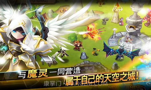 魔灵召唤:天空之役截图3 魔灵召唤:天空之役截图3