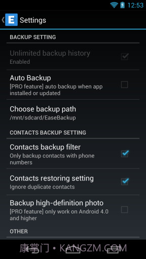 易备份 Ease Backup截图3 易备份 Ease Backup截图3