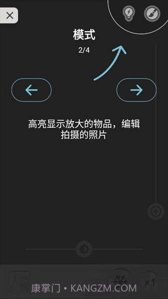 放大镜plus截图1