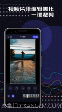 桃色秀视频编辑截图1 桃色秀视频编辑截图1