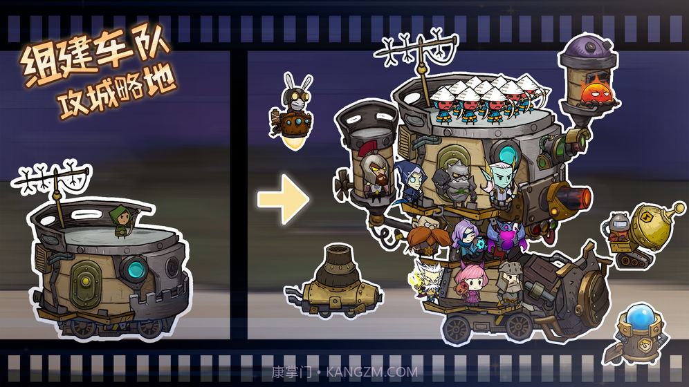 进击的堡垒手机v1.0.0截图3