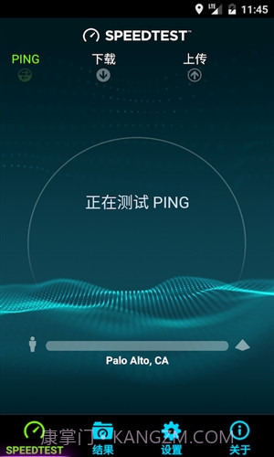 Speedtest截图2
