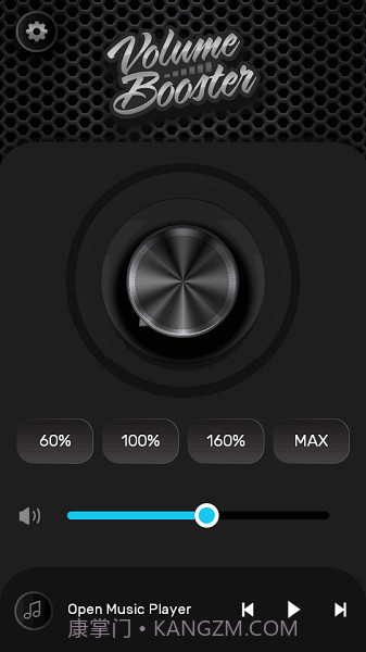 Volume Booster截图4 Volume Booster截图4