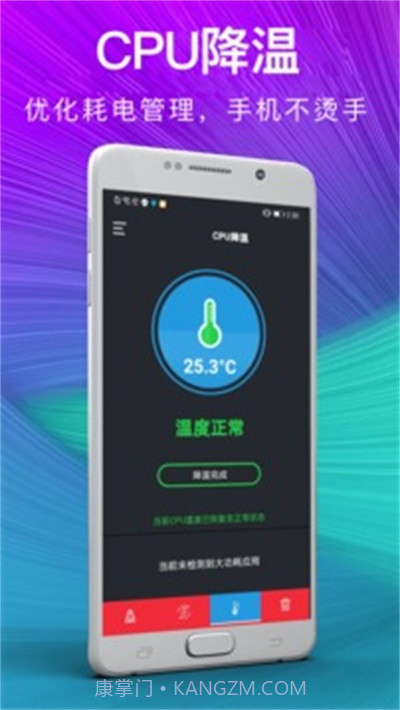 一键清理内存悬浮窗截图2 一键清理内存悬浮窗截图2