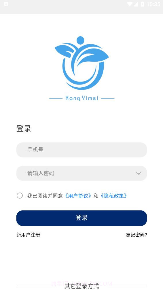 康亦美Mall商城截图1
