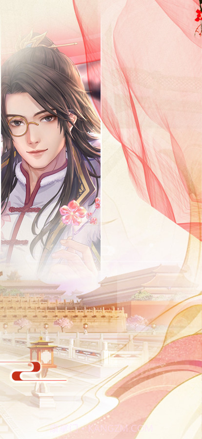 婉君上位记截图3 婉君上位记截图3