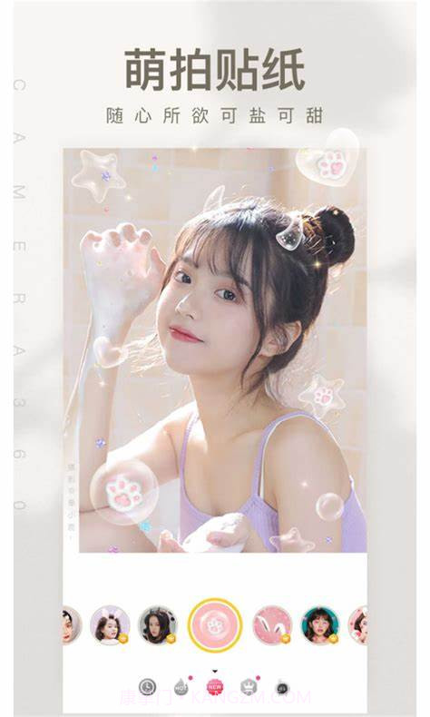 相机360清爽永久会员版截图1 相机360清爽永久会员版截图1