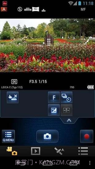 Image Shuttle截图2 Image Shuttle截图2