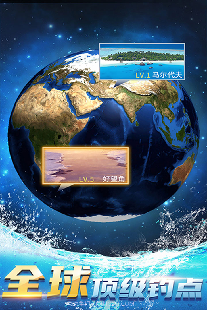 钓鱼达人内置mod菜单版截图1 钓鱼达人内置mod菜单版截图1