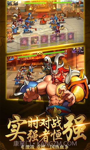 三国战纪群雄逐鹿截图1 三国战纪群雄逐鹿截图1