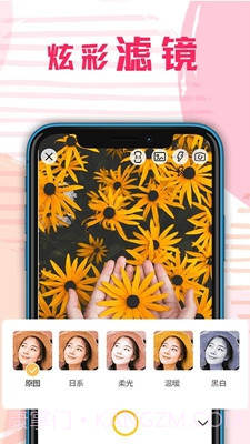 一键拼图截图2 一键拼图截图2