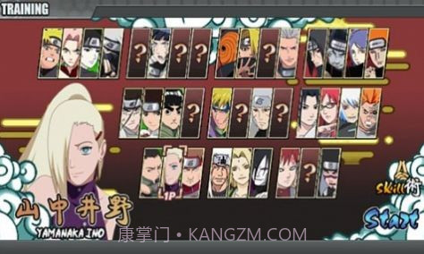 火影战记2023截图3