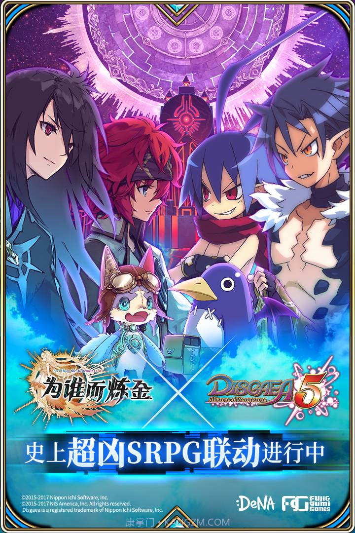 为谁而炼金手游截图5 为谁而炼金手游截图5