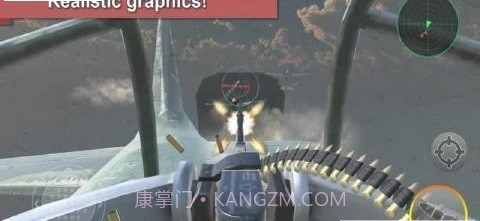 独自在天空中的战士截图3