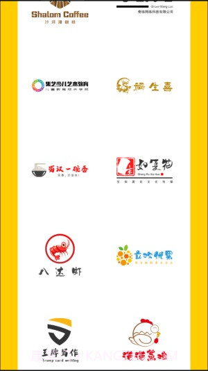 u钙网logo设计免费最新截图2 u钙网logo设计免费最新截图2