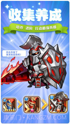 放置奇兵截图1 放置奇兵截图1